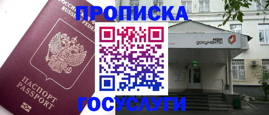 регистрация для дет. сада в Волжском